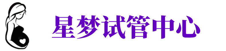 大庆供卵机构_大庆助孕公司_大庆供卵联系方式